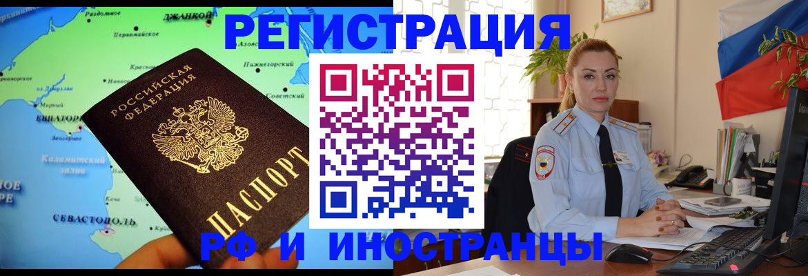 пропишу в квартире в Шахтах