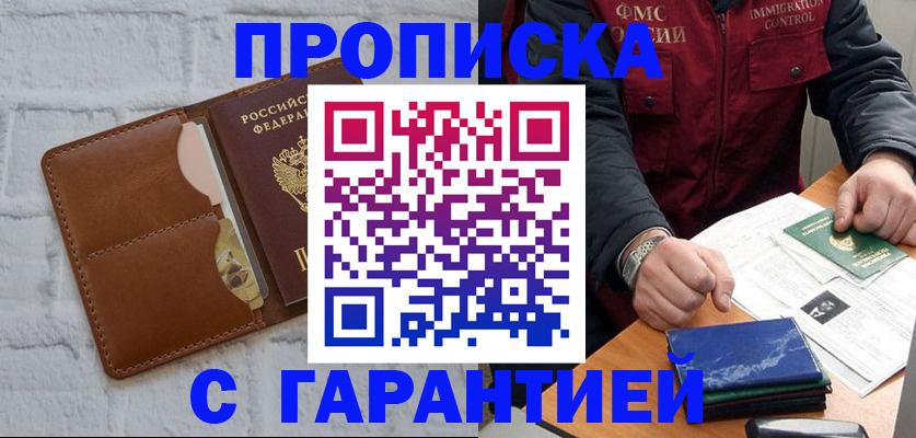 форма 3 в Шахтах